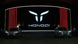 Hongqi New Energy логотип