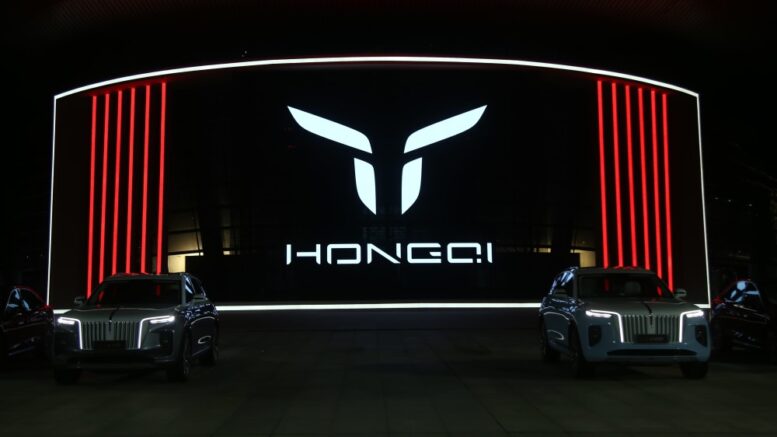 Hongqi New Energy логотип