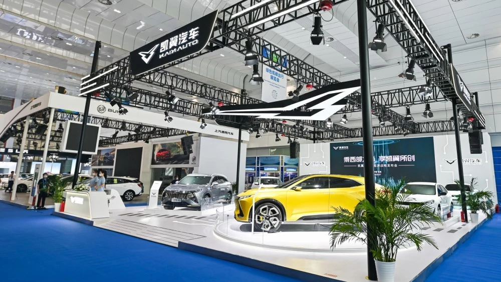 автомобили бренд Kaiyi