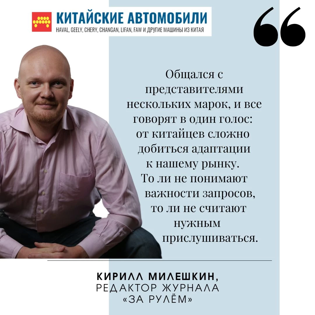 кирилл милешкин за рулем мнение