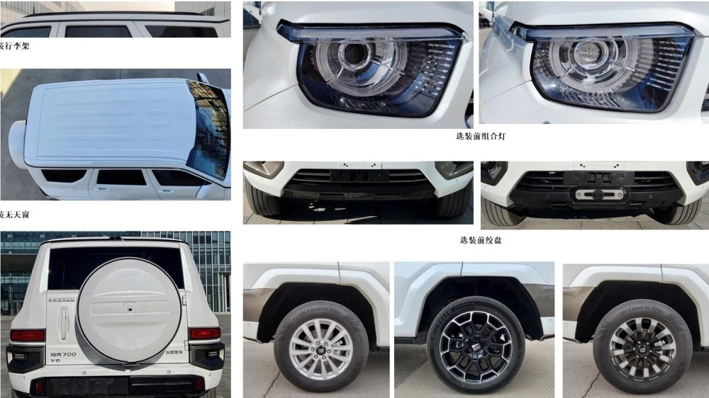 внедорожник Tank 700 серийный дизайн