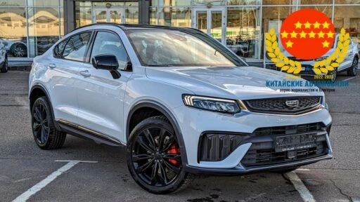 Geely Tugella лучший китайский автомобиль 2022/2023 в России опрос