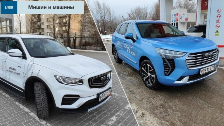 Geely Atlas Pro и Haval Jolion