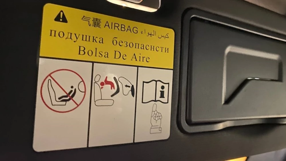 BAIC BJ40 надпись на русском языке