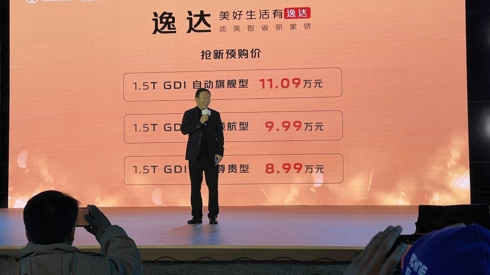 Changan Lamore цены комплектации