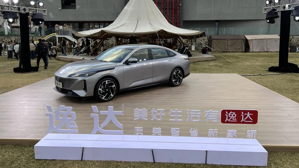 Changan Lamore сбоку спереди