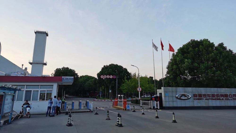 завод Chery в Китае