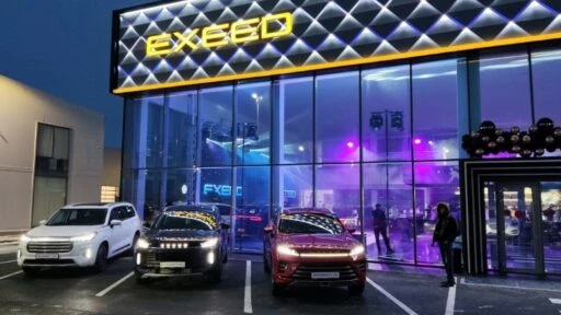 флагманский дилерский центр Exeed Astana в Казахстане