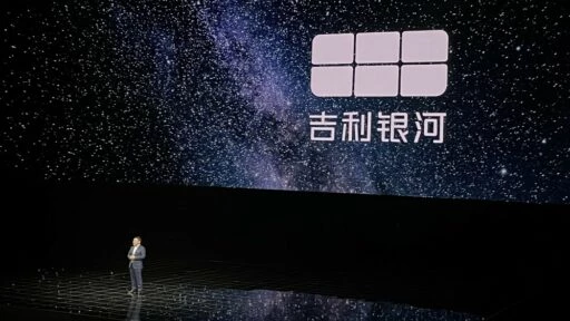 Geely Milky Way логотип презентация