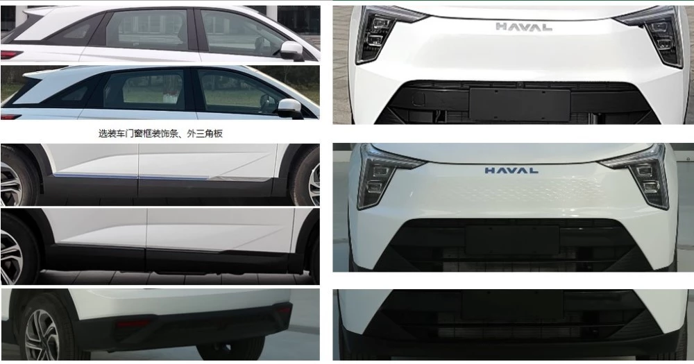 Haval A07 гибридный Ruge дизайн