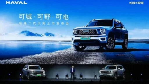 Haval Dargo второго поколения цены