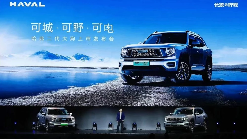 Haval Dargo второго поколения цены