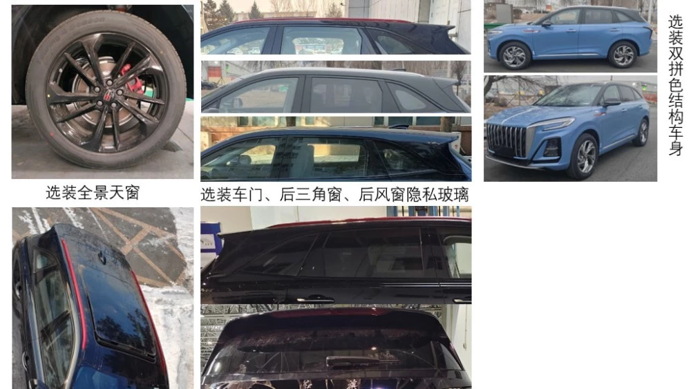 кроссовер Hongqi HS3 дизайн минпром кнр