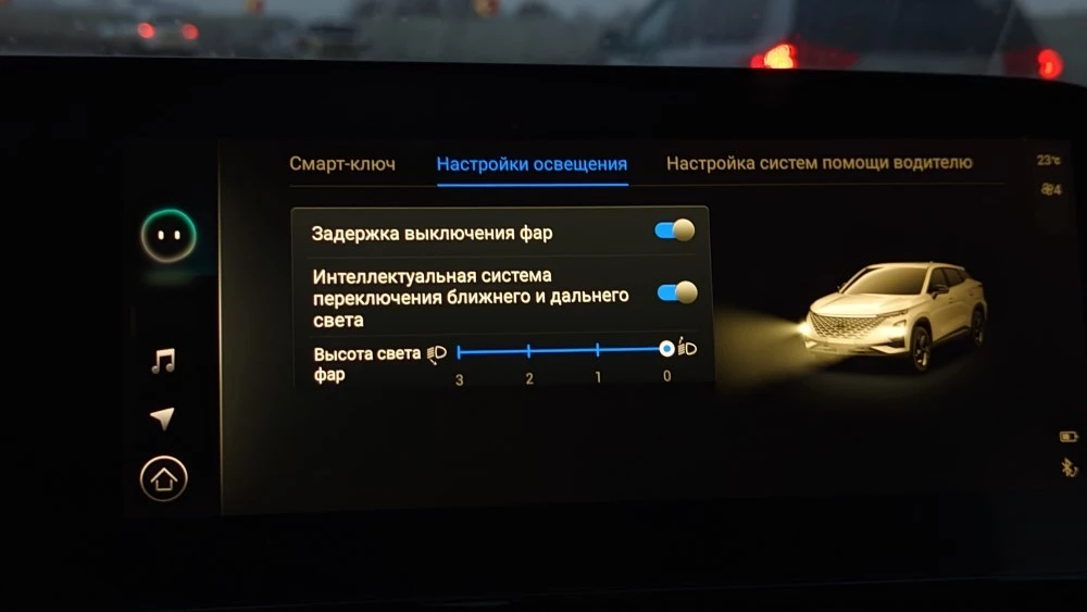 Omoda C5 регулировка фар