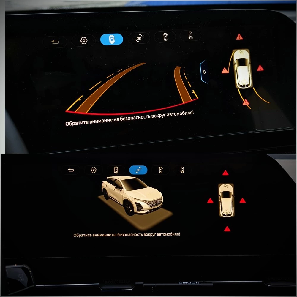 Omoda C5 камеры плюсы и минусы