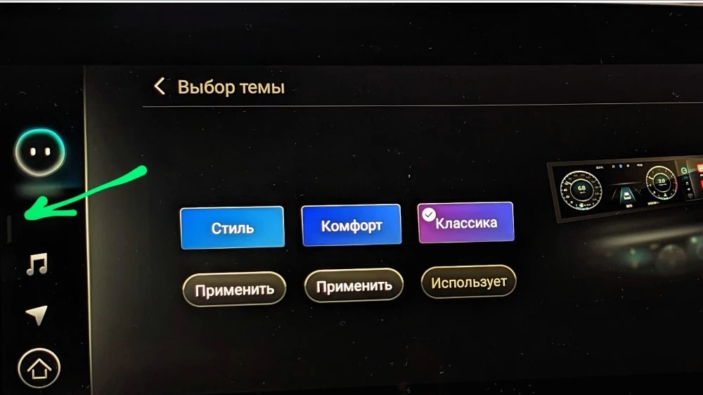 Omoda C5 медиасистема плюсы и минусы
