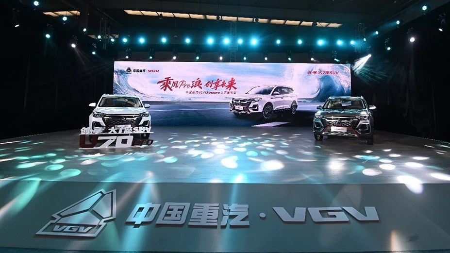 VGV U70 Pro презентация