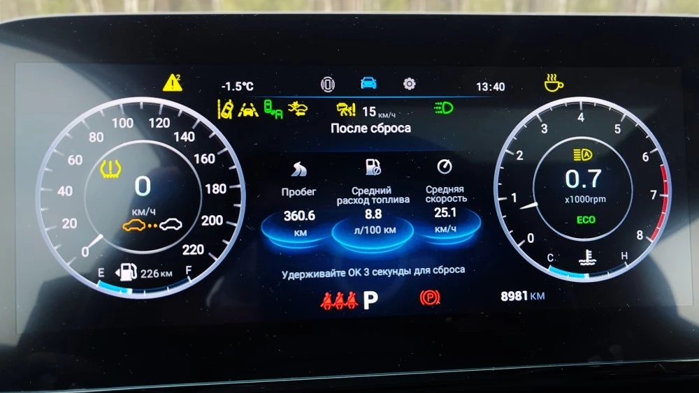 Omoda C5 тест-драйв салон интерьер приборная панель