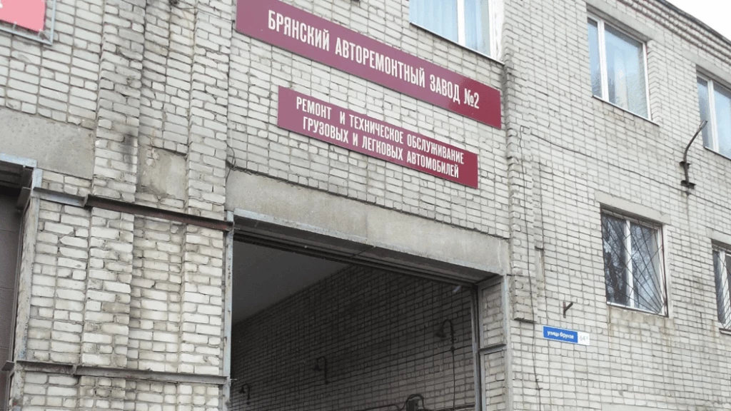 В Брянской области будут собирать «китайский» Renault Logan. Что уже известно Брянский авторемонтный завод «БН-Моторс»