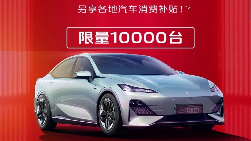 цены на автомобили в Китае Deepal