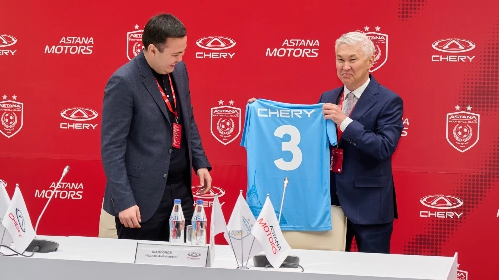 Chery спонсор ФК Астана в Казахстане Нурлан Шамгонов