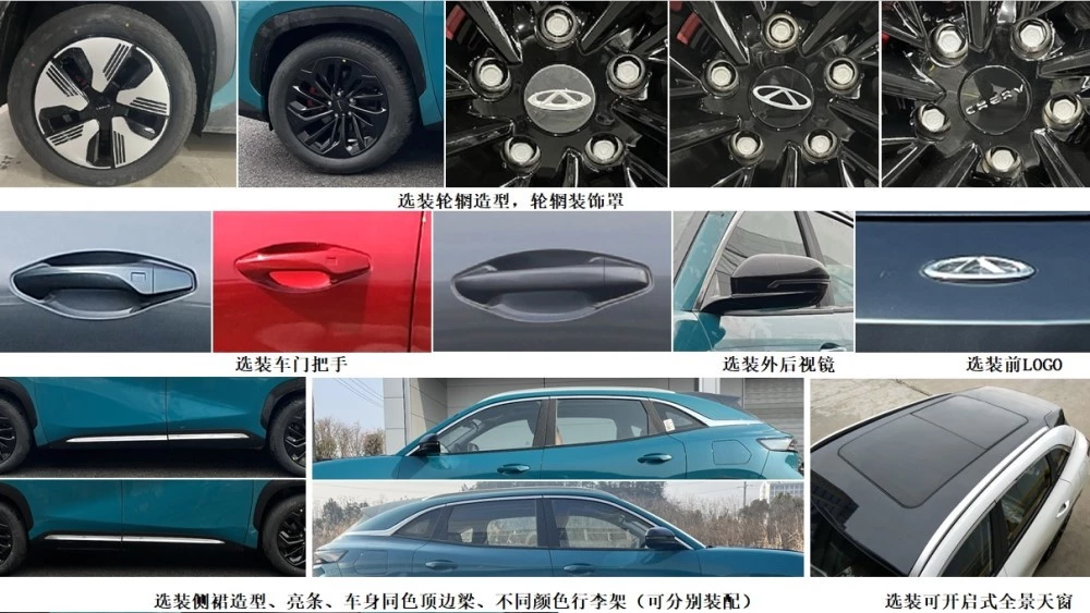 электрический кроссовер Chery EQ7 дизайн