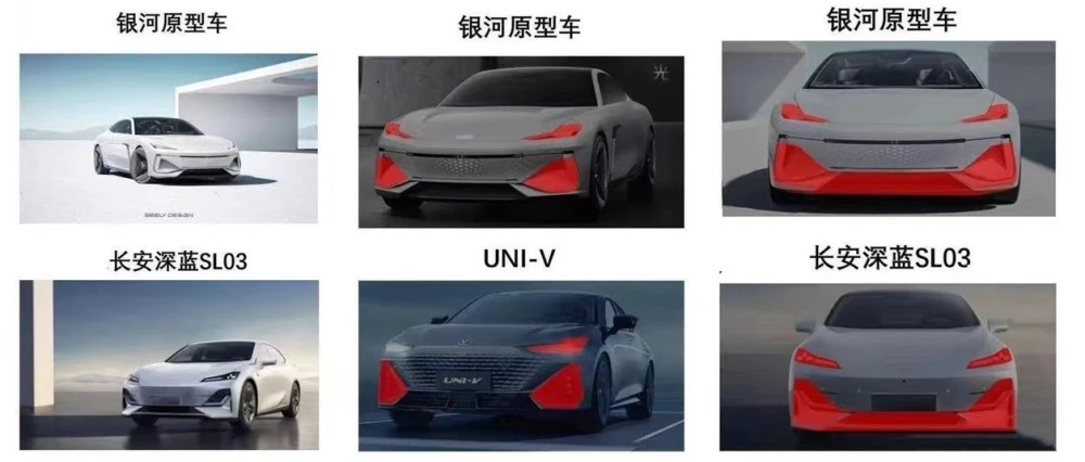 Changan Uni-V Deepal SL03 Geely Galaxy Light в плагиате дизайн сходства