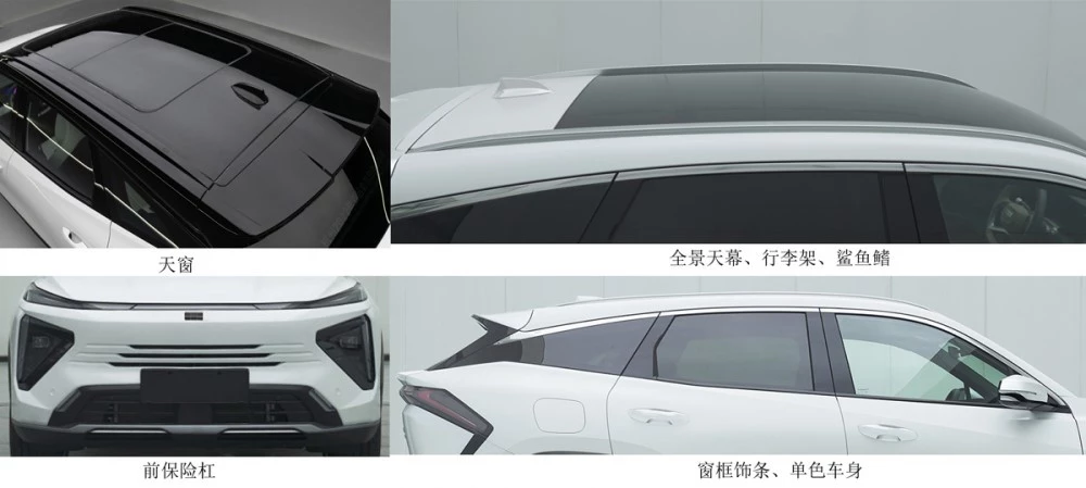 Geely Galaxy L7 дизайн