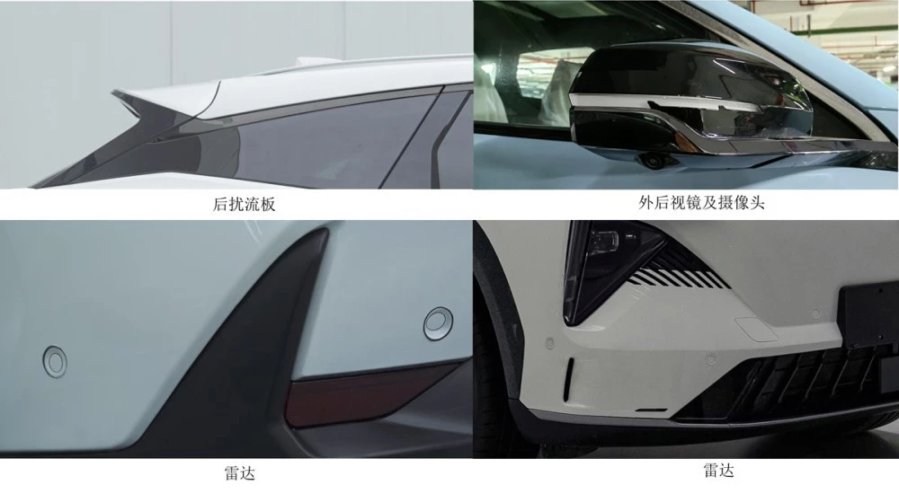 Geely Galaxy L7 дизайн