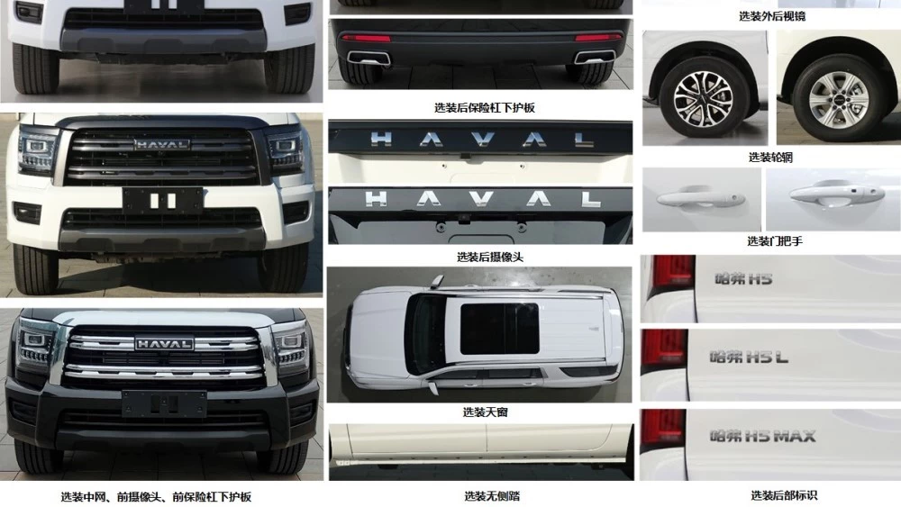 новый Haval H5 дизайн