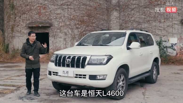 китайский клон Toyota Land Cruiser 200 Hengtian L4600 сбоку спереди