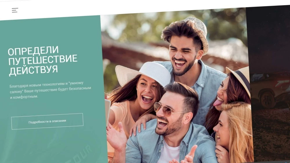 официальный сайт Jetour в России фото смешной перевод с китайского