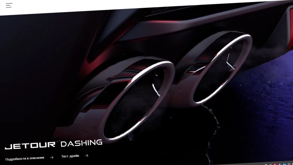 официальный сайт Jetour в России видео