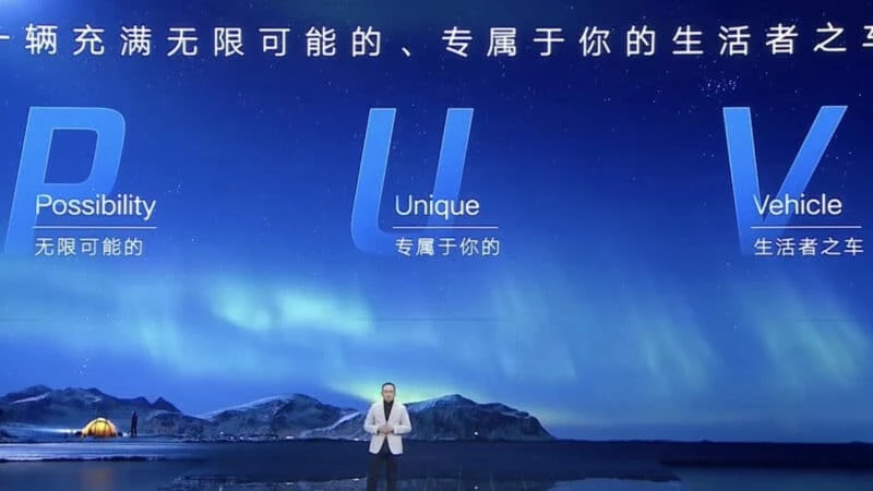 JMC Dadao сегмент PUV