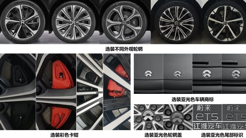 универсал Nio ET5 дизайн