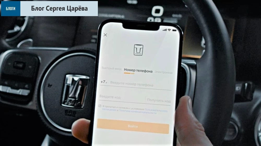 отзывы Tank в соцсетях приложение