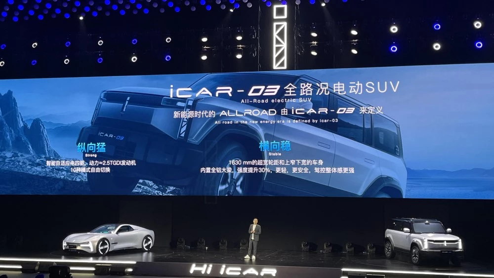 Chery презентовала энергетическую марку iCar. Первым на рынок выйдет «народный» внедорожник бренд Chery iCar презентация