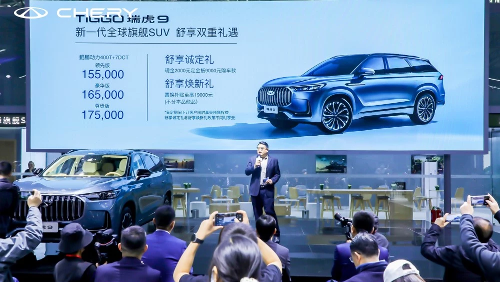 Цены и комплектации кроссовера Chery Tiggo 9