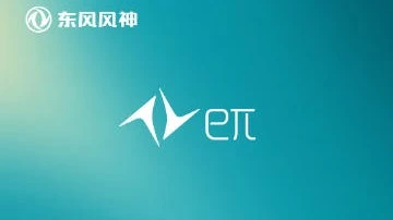 логотип суббренда eπ от Dongfeng