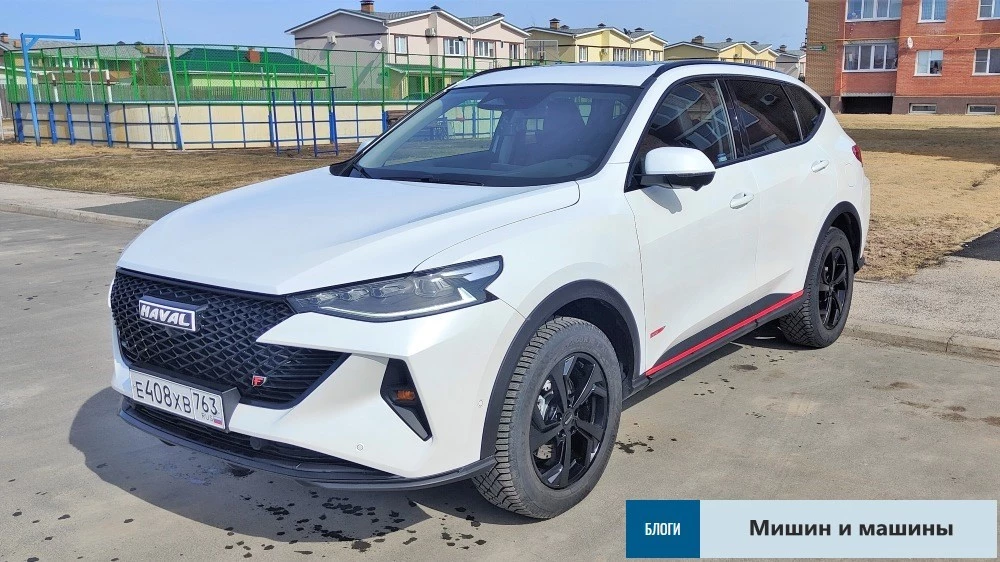 Haval F7 под микроскопом Мишин