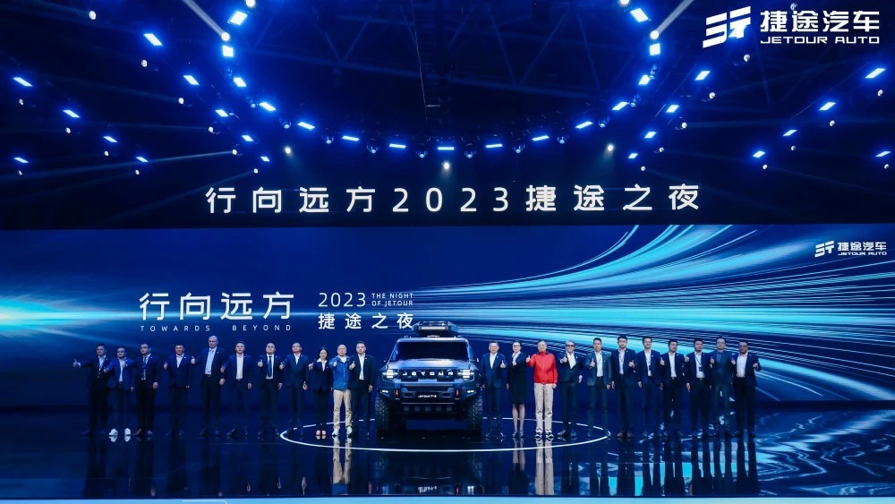 концепт-кар внедорожника Jetour T-3 презентация