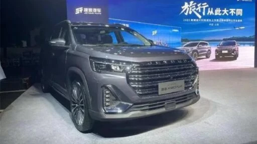 обновленный Jetour X90 Plus сбоку спереди