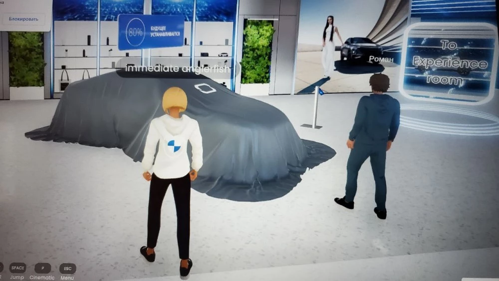 Omoda S5 метавселенная