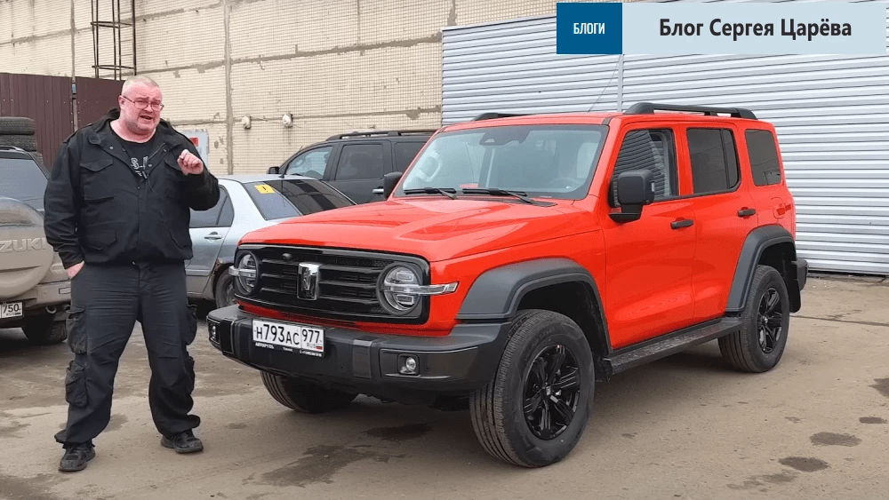 Илья Свиридов Tank 300