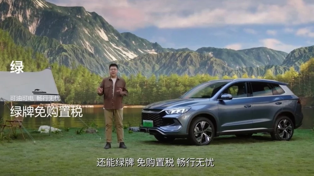 BYD Song Pro DM-i гибридный кроссовер