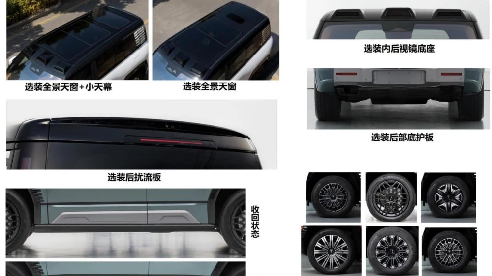 Фрагменты дизайна электрического внедорожника BYD Yangwang U8