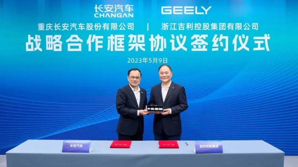Changan и Geely