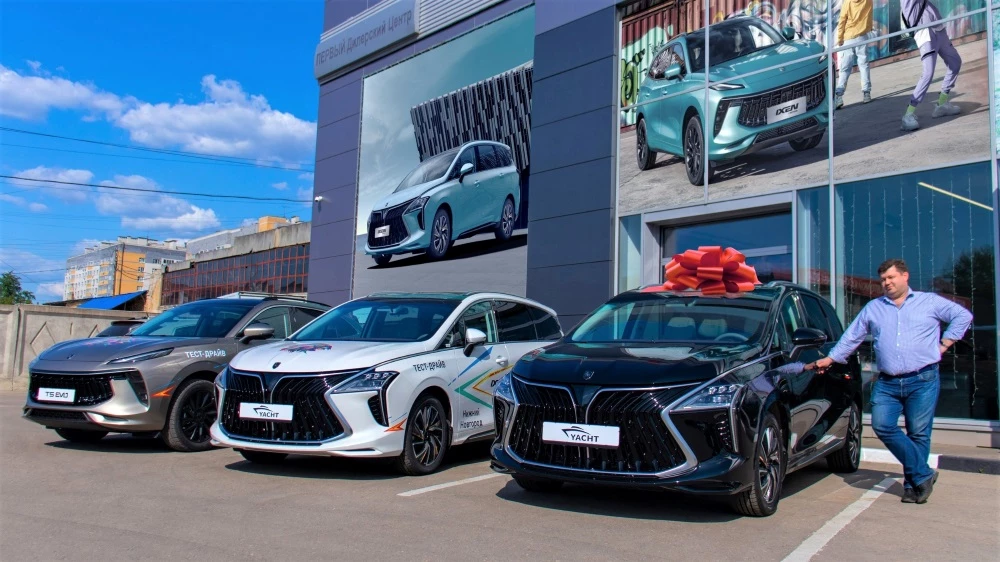 Dongfeng Forthing Yacht в России