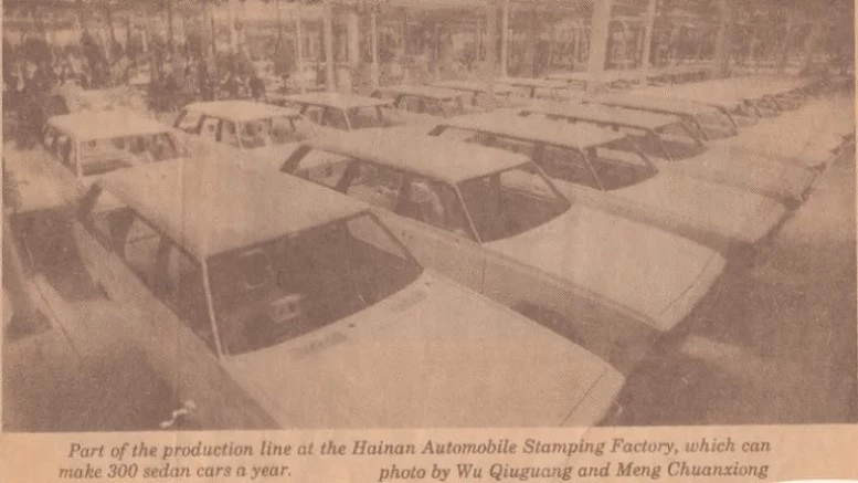 Производство универсалов Haima HMC6470 история бренда Haima