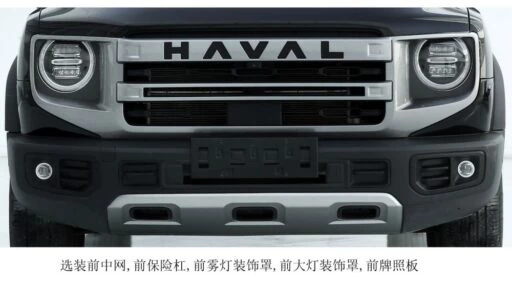 Обновленный Haval Dargo X передняя часть решетка радиатора